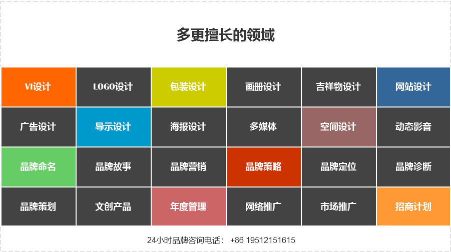 月餅禮盒包裝設(shè)計(jì)