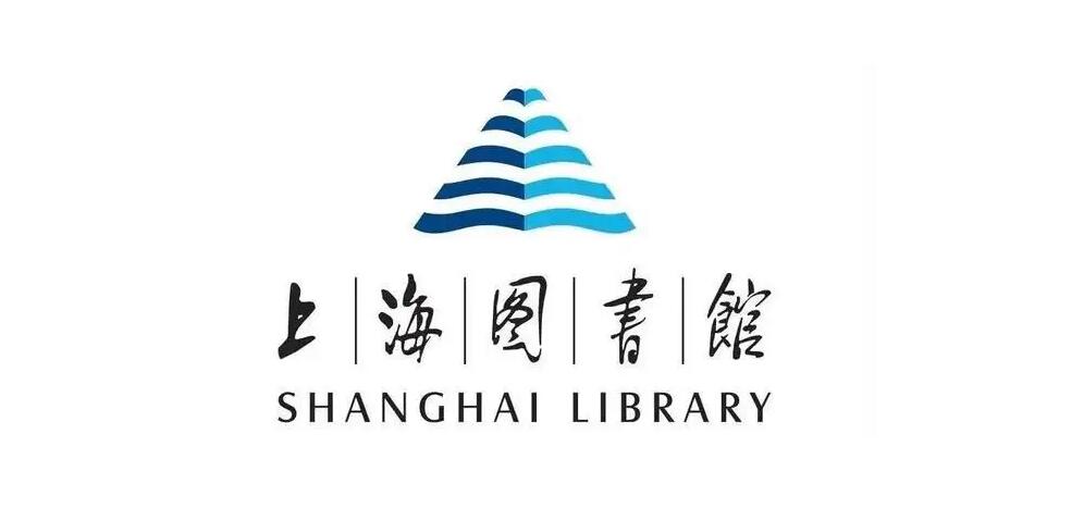 上海圖書館新LOGO設計理念