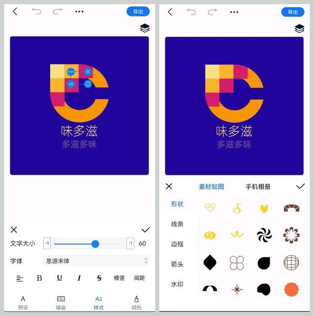 logo免費設計生成工具