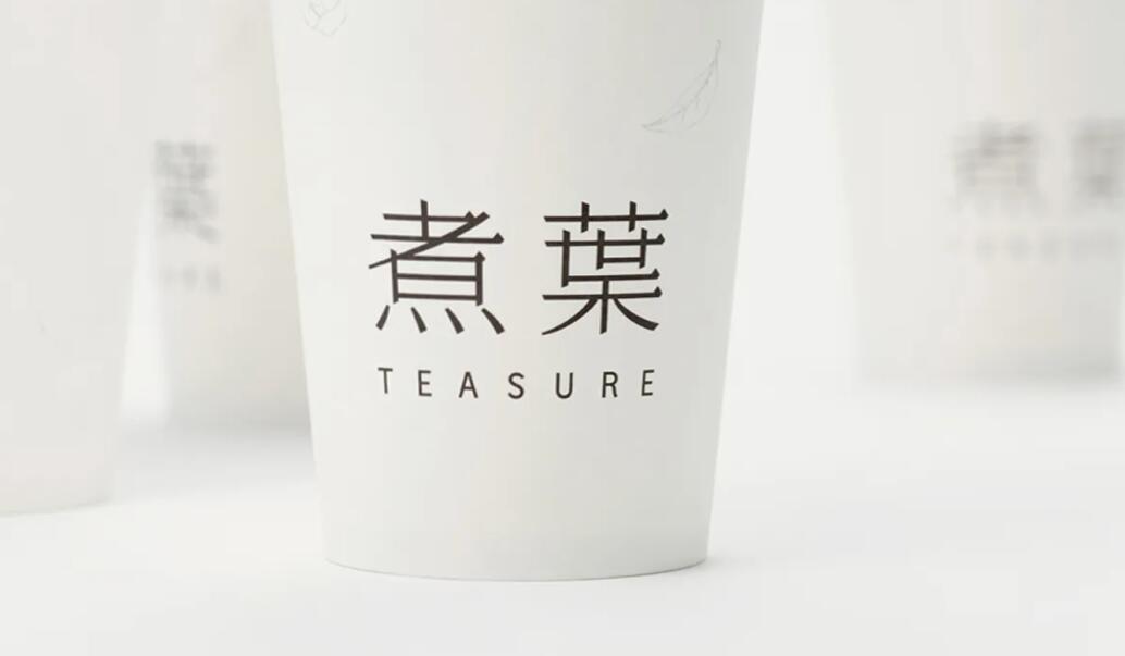 簡約奶茶logo設計