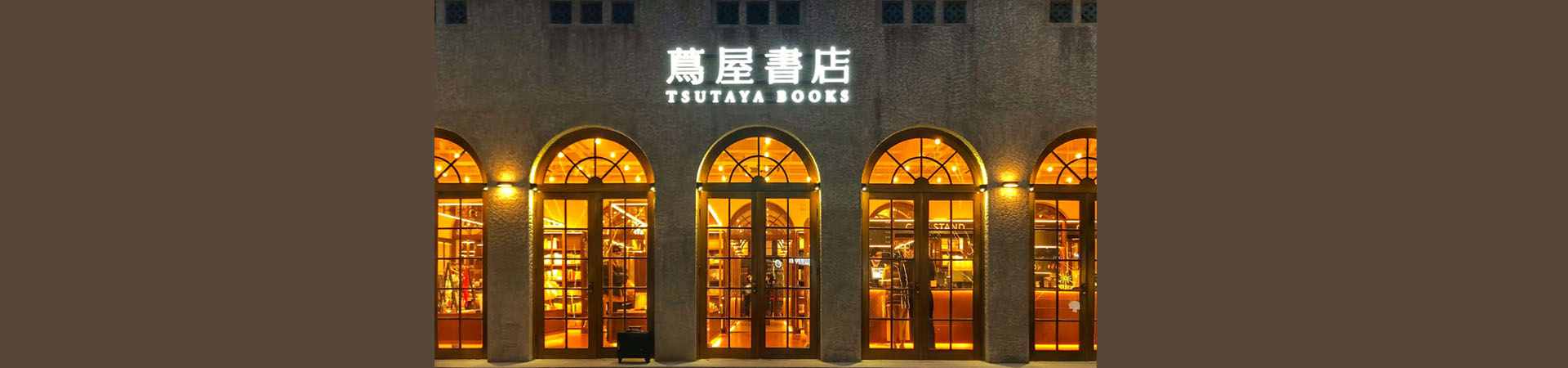 書店logo設計