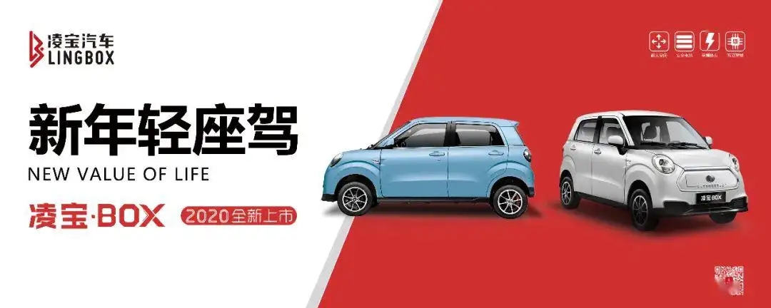 凌寶汽車標志logo設計理念