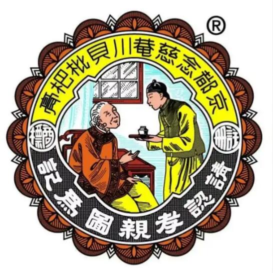 京都念慈庵logo設計理念