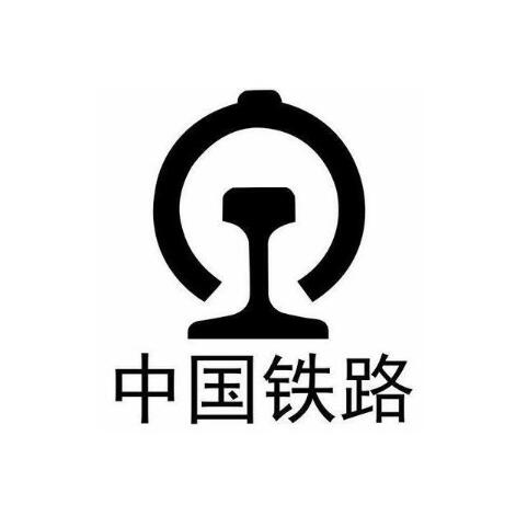 中國鐵路logo設(shè)計理念 經(jīng)典logo設(shè)計