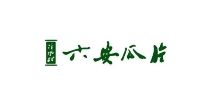 安徽十大名茶logo設計圖