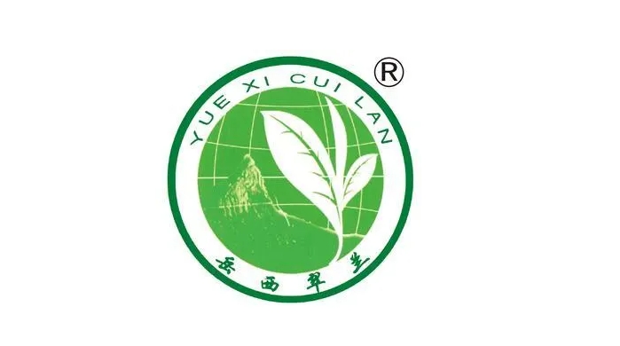 安徽十大名茶logo設計圖